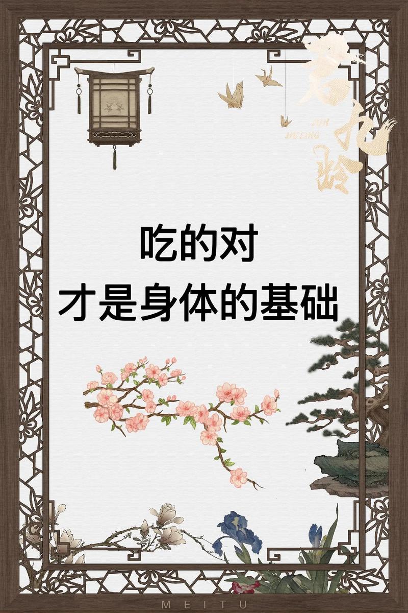 健康管理咨询：让健康成为生活的一部分
